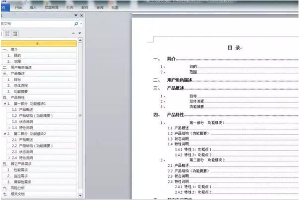太全面了!UI设计师都需要知道的知识