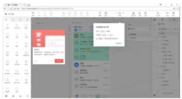 太全面了!UI设计师都需要知道的知识