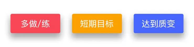 UI培训