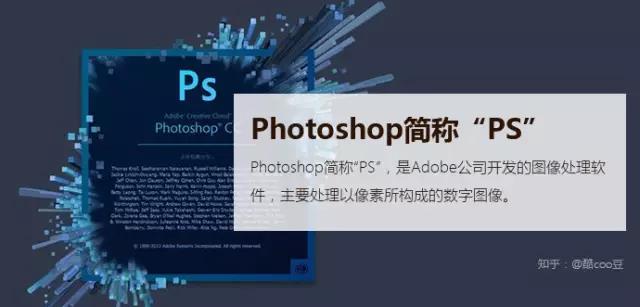 学习平面设计需要掌握的软件