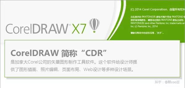 学习平面设计需要掌握的软件