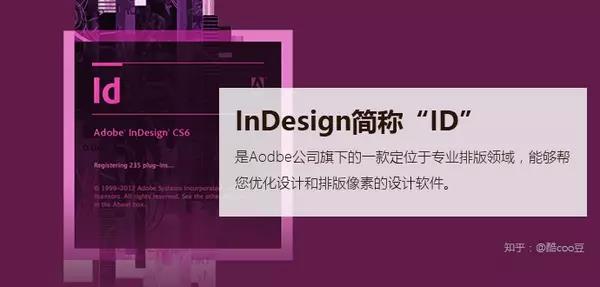 学习平面设计需要掌握的软件