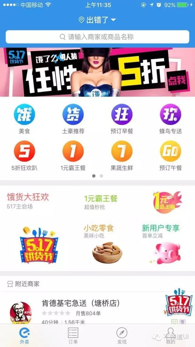 UI设计师应学技能及职业前景分析