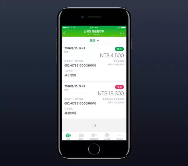UI设计师们应该掌握的细节