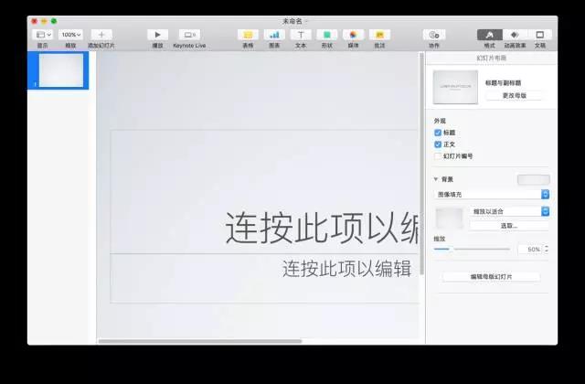 UI设计工具有哪些