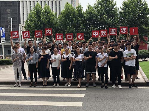 达内武汉汉口中心