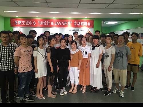 洛阳王城中心