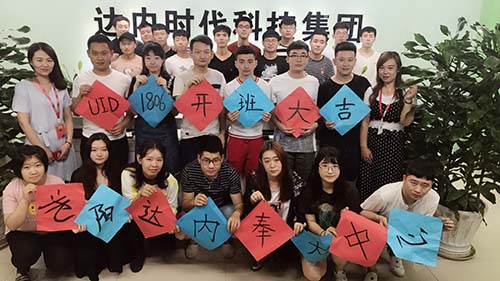沈阳奉天中心