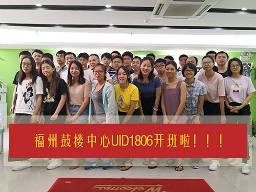 闽浙赣-福州-鼓楼中心