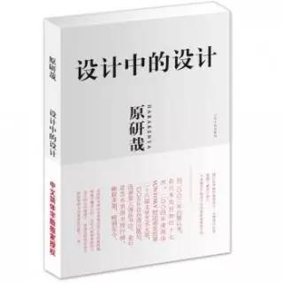 零基础设计小白如何成为优秀的平面设计师