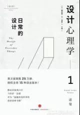 零基础设计小白如何成为优秀的平面设计师？