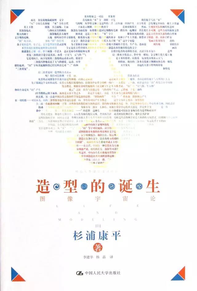 零基础设计小白如何成为优秀的平面设计师？