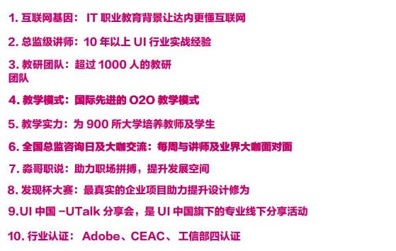 2018年UI设计师的新目标：全链路设计师