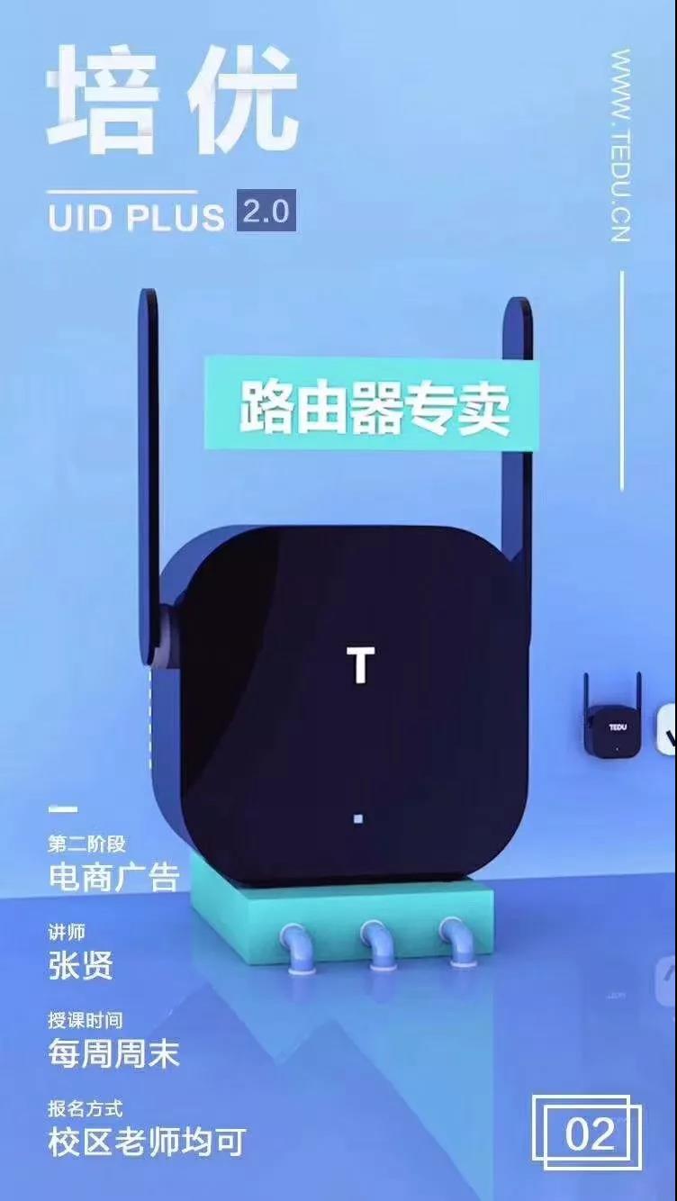 UI培训课程内容是什么？