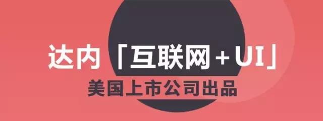 想要转行学习UI设计？先来看看自己适不适合学UI 