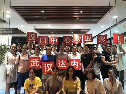 UID-达内武汉汉口中心-180702
