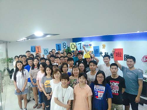 UID-天津-长宏中心-1807班-44人合影