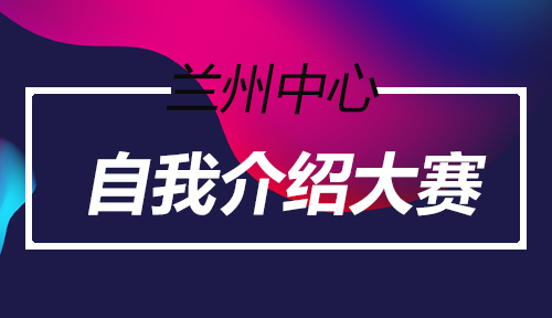 兰州中心UI培训班学员注意啦！