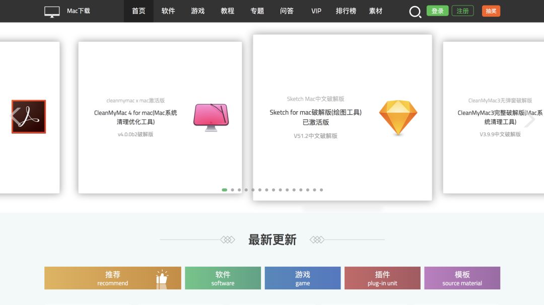 UI设计师一定用得上的网站集合整理
