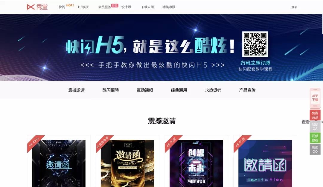 UI设计师一定用得上的网站集合整理