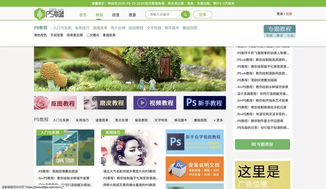 UI设计师一定用得上的网站集合整理