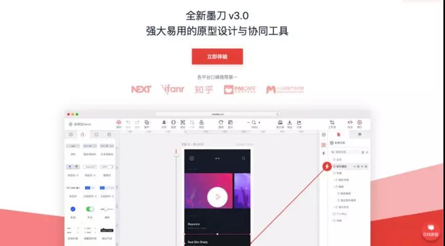 为设计师们提高工作效率的十大网站