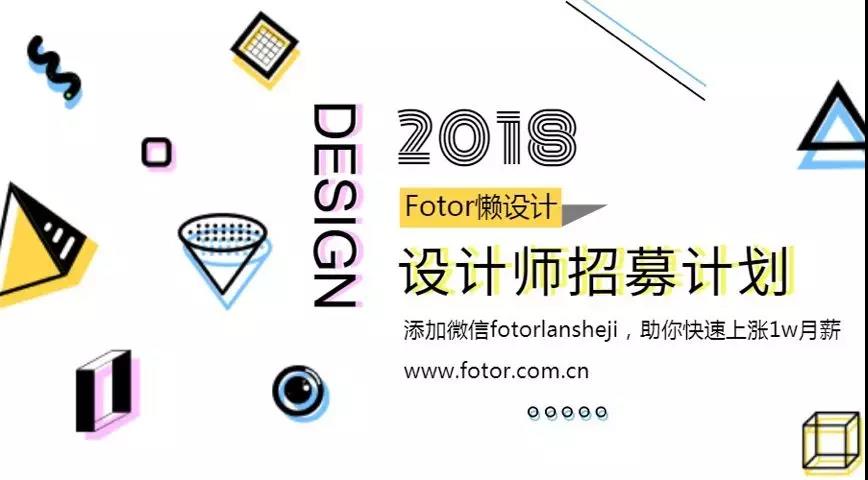 为设计师们提高工作效率的十大网站