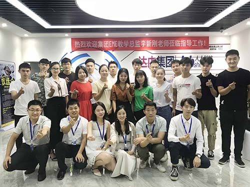 UID-达内深圳宝安中心-1808