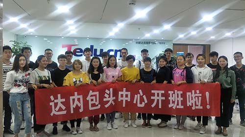 UID-包头中心-1808班-24人合影