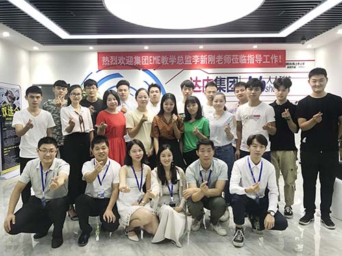 UID-福永中心-8.31