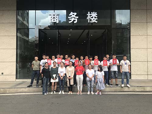 UID-贵阳中心-1808