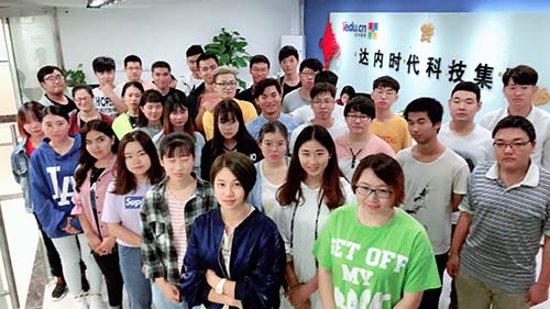 UID-达内天津长宏中心-1809
