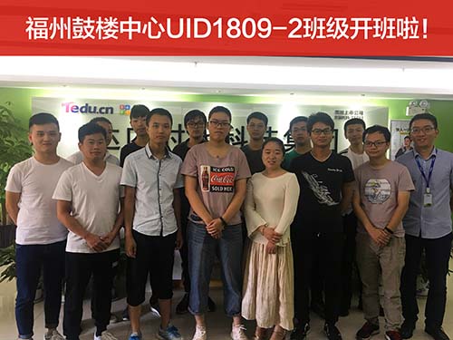 UID-福州鼓楼中心-1809