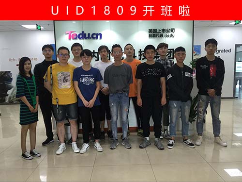 UID-嘉兴中心-1809