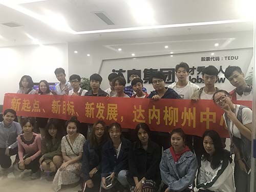 UID-柳州中心-1809