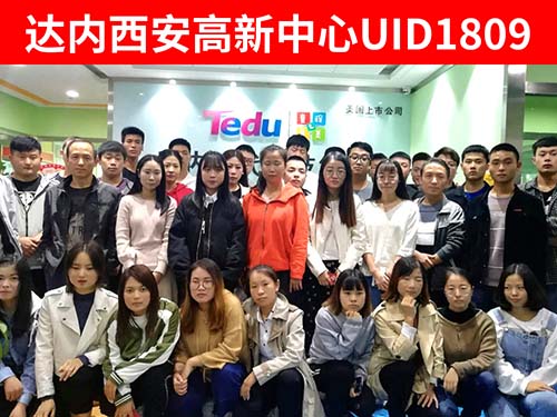 UID-西安高新中心-1809