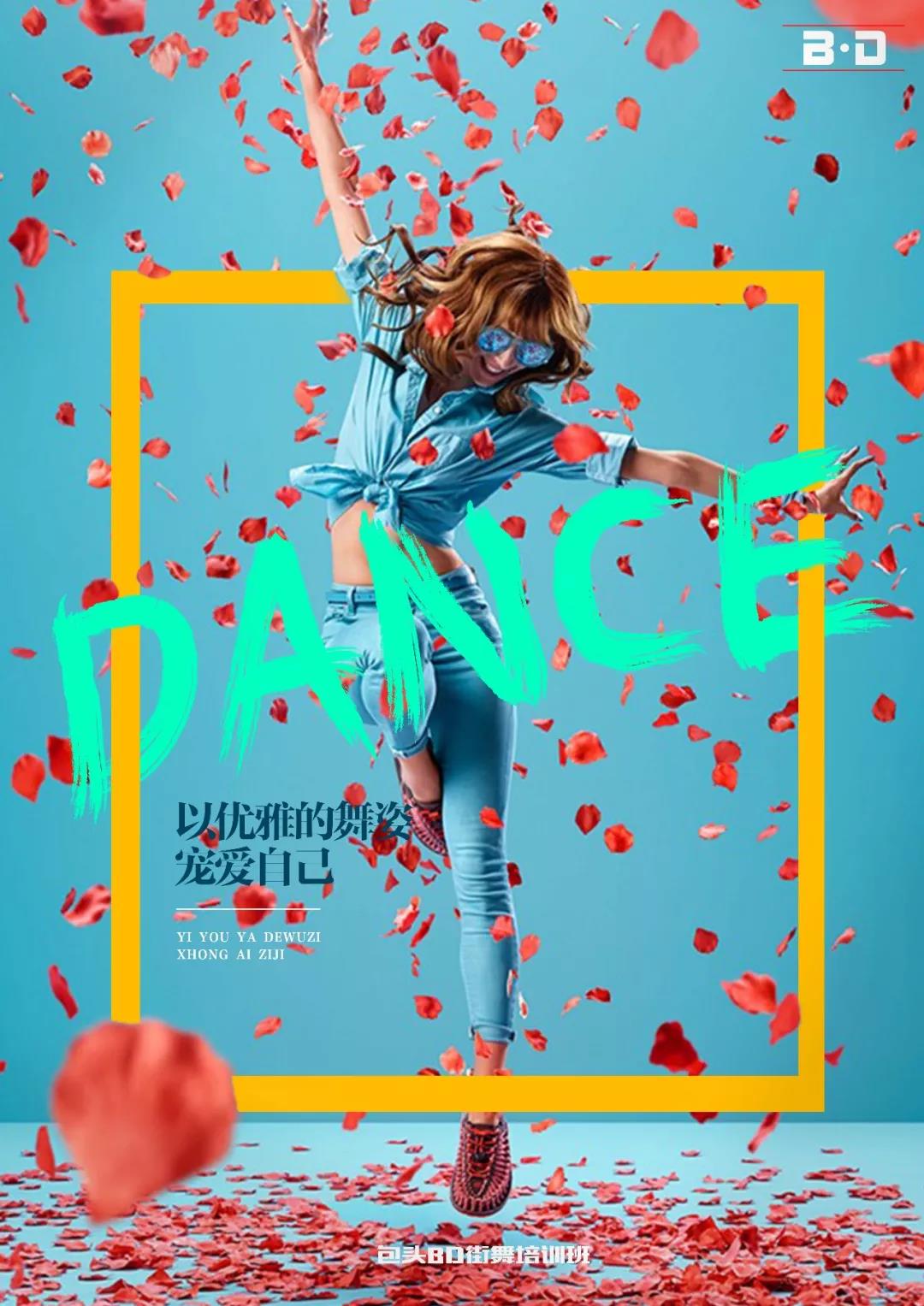 来看看达内UI培训学员的设计作品展！