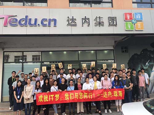 UID-珠海中心-1810