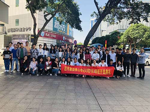 UID-达内佛山祖庙中心-1810