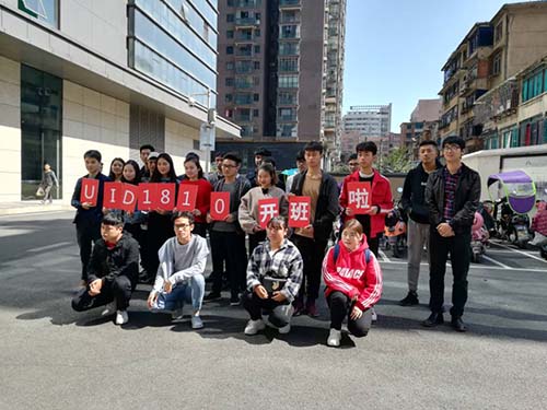 UID-达内贵阳中心-1810
