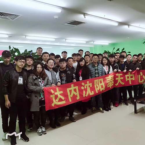 UID-达内南宁青秀万达中心-1810