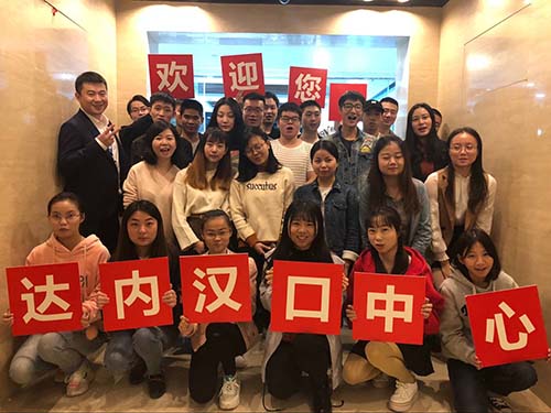 UID-达内武汉汉口中心-1810-2