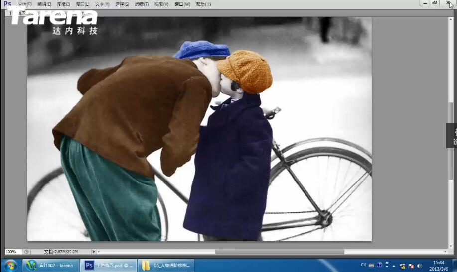 Photoshop视频教程