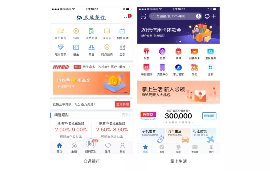 设计师怎样更好的利用情感化设计？