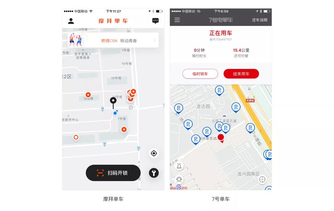 设计师怎样更好的利用情感化设计？
