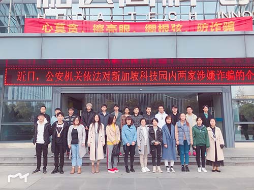 UID-杭州下沙教学中心-1811