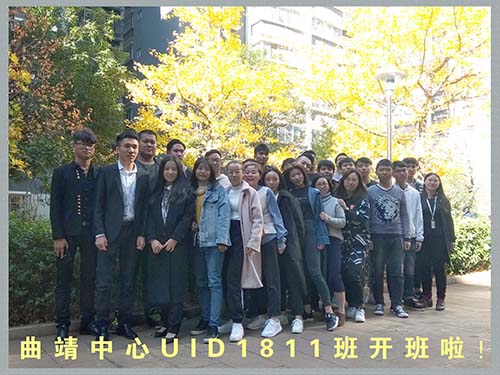 UID-达内曲靖中心-1811