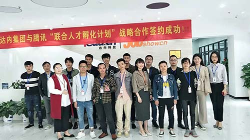 UID-儋州中心-1811