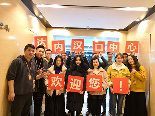 UID-汉口中心-1812-1
