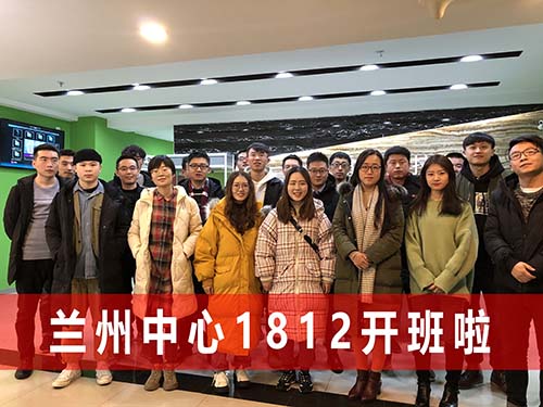 UID--兰州中心--1812
